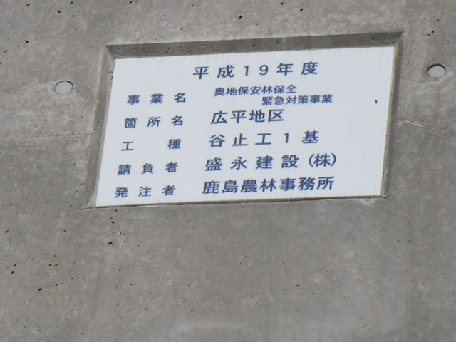 施工事例0026
